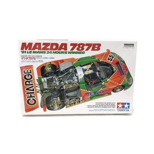 美品   スポーツカーシリーズ No.112   1/24ホビー-プラモデルカラー