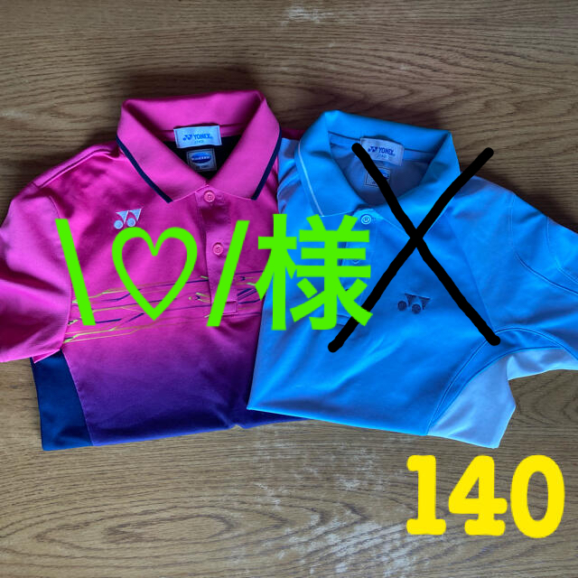 YONEX(ヨネックス)の《YONEX》ポロシャツ（ピンク） スポーツ/アウトドアのテニス(ウェア)の商品写真