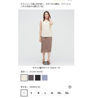 ユニクロ(UNIQLO)の専用品ユニクロ　クレープジャージーT　ノースリーブ(Tシャツ(半袖/袖なし))