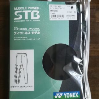 ヨネックス(YONEX)の【フク様専用】ヨネックス　レディース ロングスパッツ(ウェア)