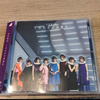 「しあわせの保護色」乃木坂46(ポップス/ロック(邦楽))