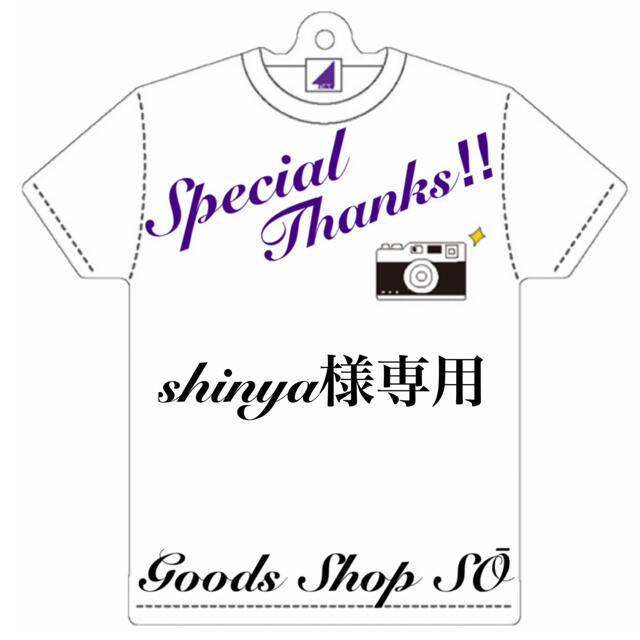 乃木坂46 - shinya様専用 乃木坂46スマホケースの通販 by Goods Shop