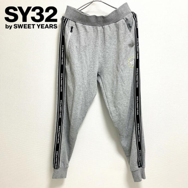 SY32 by SWEET YEARS スウェットパンツ 朝倉未来