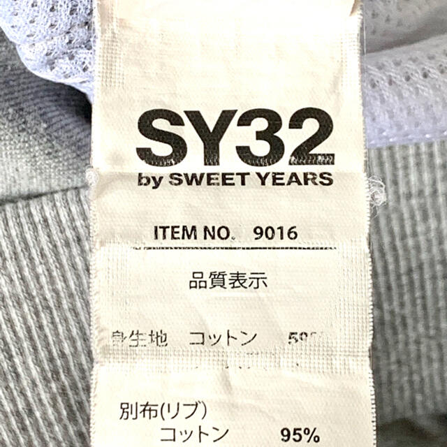 SY32 by SWEET YEARS スウェットパンツ 朝倉未来 9