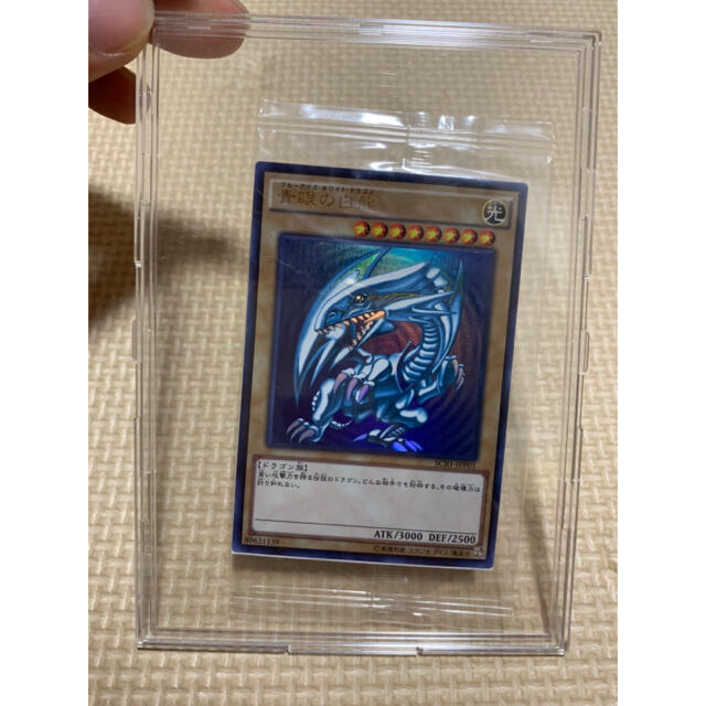 遊戯王(ユウギオウ)の青眼の白龍 ブルーアイズホワイトドラゴン SCB1 未開封 エンタメ/ホビーのトレーディングカード(シングルカード)の商品写真
