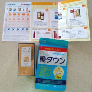 糖ダウン  アラプラス ゴールドEX(その他)