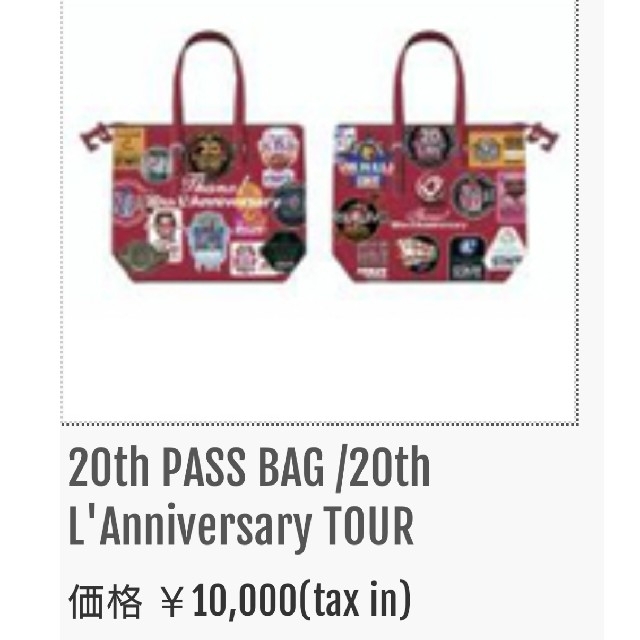 L'Arc~en~Ciel - 20th PASS BAG/20th L'Anniversary TOURの L'Arc~en~Ciel - 20th PASS BAG/20th L'Anniversary TOURの