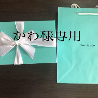 ティファニー(Tiffany & Co.)のティファニータンブラーセット(タンブラー)