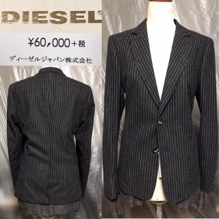 ディーゼル(DIESEL)の新品DIESEL送料込ディーゼル値札付6万円テーラードジャケットイタリアブランド(テーラードジャケット)