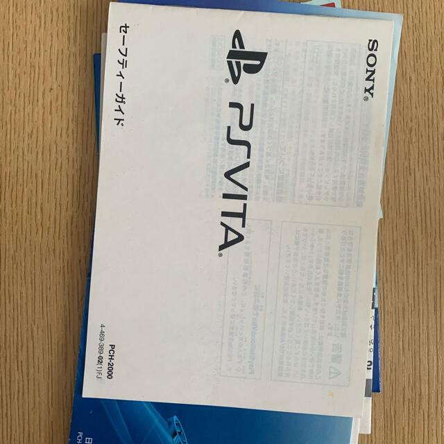 PlayStation PSVita一式の通販 by まるっ！
エンタメ/ホビー
｜プレイステーションヴィータならラクマ Vita - 再入荷安い