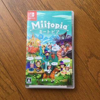 ニンテンドウ(任天堂)のMiitopia Switch 中古品(家庭用ゲームソフト)