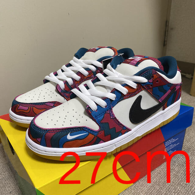 nike mmw 275 size