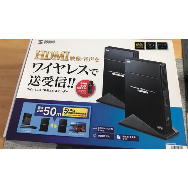 【未使用新品】ワイヤレスHDMIエクステンダー 送受信器　VGA-EXWHD5 スマホ/家電/カメラのテレビ/映像機器(その他)の商品写真