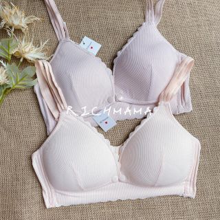 ♡B1017♡ 2枚セット 授乳ブラ マタニティ ノンワイヤー 下着(マタニティ下着)