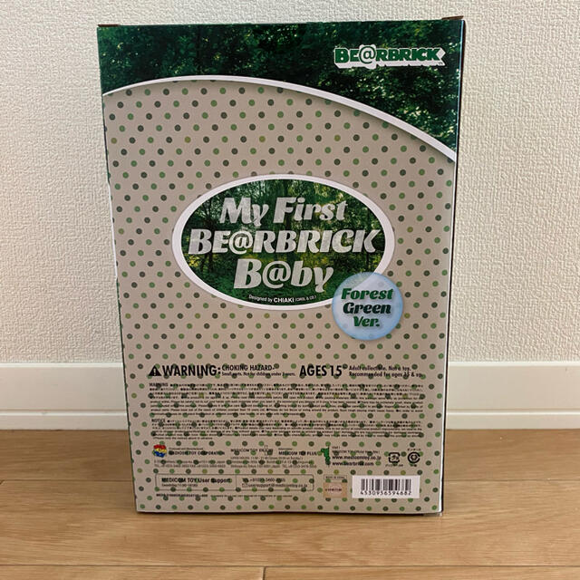 MEDICOM TOY(メディコムトイ)のMY FIRST BE@RBRICK B@BY FOREST GREEN エンタメ/ホビーのフィギュア(その他)の商品写真