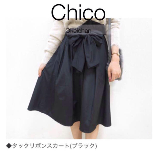 who's who Chico(フーズフーチコ)の今季人気完売品☆タックリボンスカート ブラック レディースのスカート(ひざ丈スカート)の商品写真