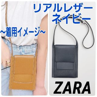 ザラ(ZARA)のZARA 　リアルレザースマホケース　スマートフォン　携帯電話ケース　(モバイルケース/カバー)