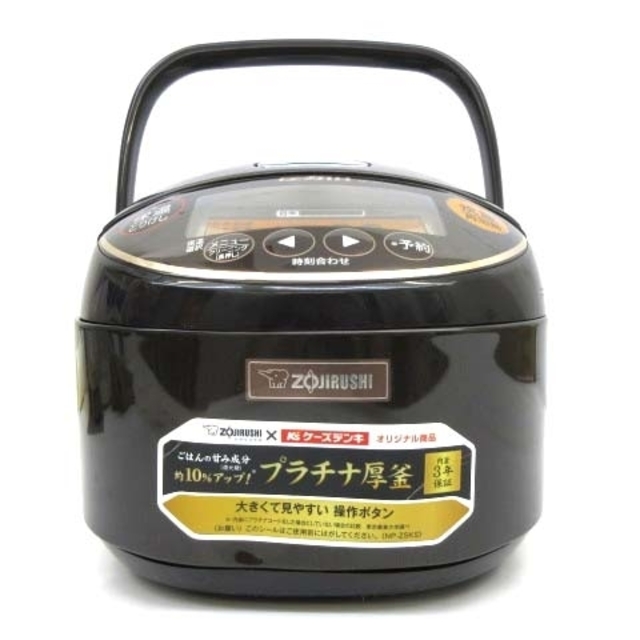 象印 圧力IH炊飯ジャー NP-ZS10 炊飯器 18年製 1.0L 5.5合