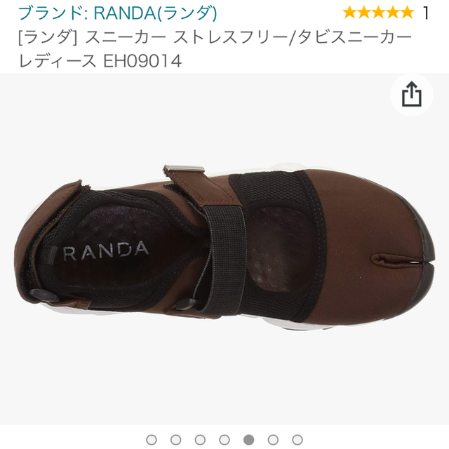 RANDA(ランダ)のRANDA タビサンダルスニーカー レディースの靴/シューズ(サンダル)の商品写真