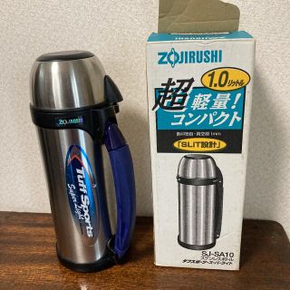 象印タフスポーツスーパーライトステンレスボトル(その他)