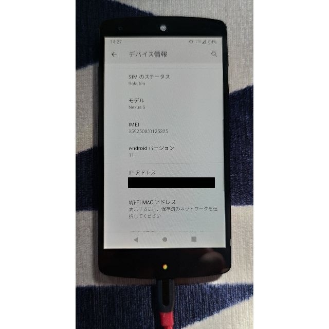 LG Electronics(エルジーエレクトロニクス)のLG NEXUS5 andorid11 ジャンク扱い スマホ/家電/カメラのスマートフォン/携帯電話(スマートフォン本体)の商品写真