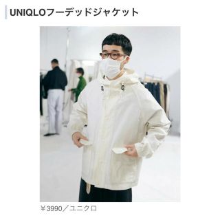 ユニクロ(UNIQLO)のユニクロ　フーデットパーカー　uomo掲載　Ｌサイズ(マウンテンパーカー)