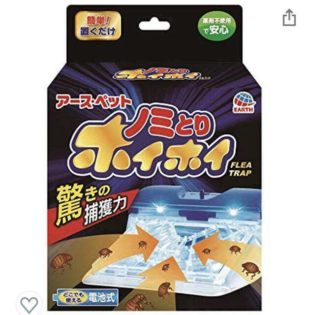 アースバイオケミカル(アースバイオケミカル)の【2コセット】アース ペット 電子ノミとりホイホイ その他のペット用品(その他)の商品写真