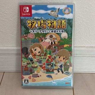 ニンテンドースイッチ(Nintendo Switch)の牧場物語 オリーブタウンと希望の大地 Switch(家庭用ゲームソフト)