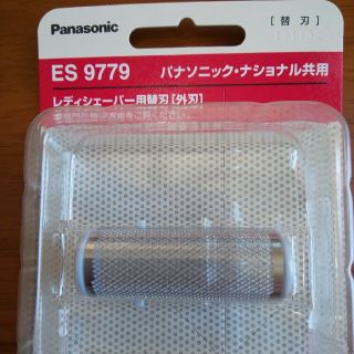 パナソニック(Panasonic)のパナソニック レディシェーバー用替刃(外刃)(レディースシェーバー)