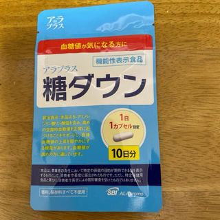 アラプラス   糖ダウン　10日分(その他)