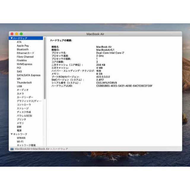 Apple(アップル)のMacBook Air (11-inch, Mid 2012)ダブルOS スマホ/家電/カメラのPC/タブレット(ノートPC)の商品写真