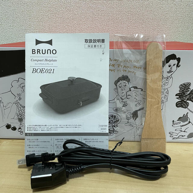 BRUNO ホットプレート スマホ/家電/カメラの調理家電(ホットプレート)の商品写真