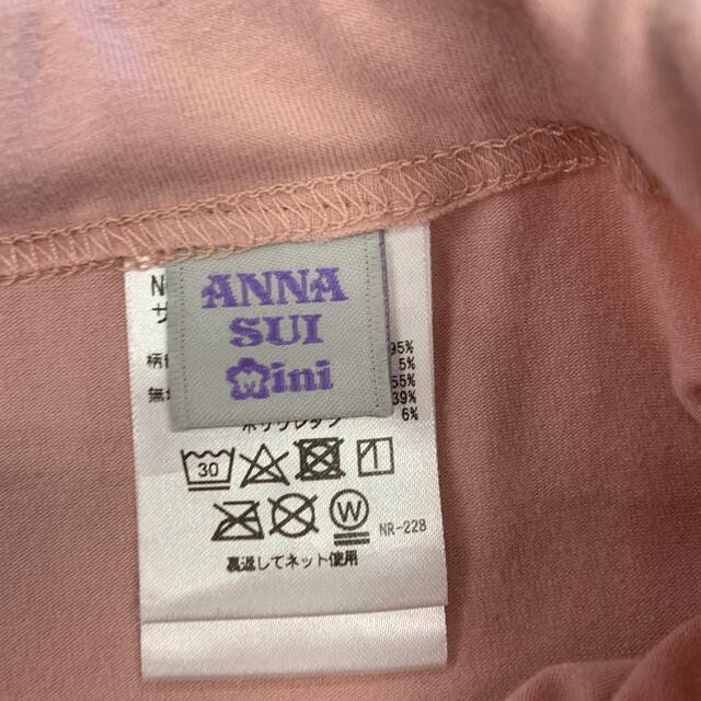 ANNA SUI mini(アナスイミニ)の[ANNA SUI mini]スカンツ キッズ/ベビー/マタニティのキッズ服女の子用(90cm~)(スカート)の商品写真