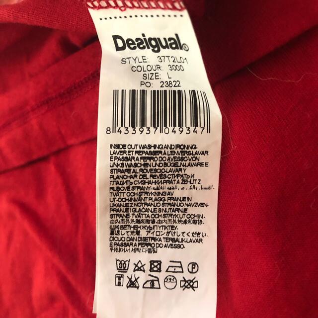 DESIGUAL(デシグアル)のdesigual Ｔシャツ レディースのトップス(Tシャツ(半袖/袖なし))の商品写真