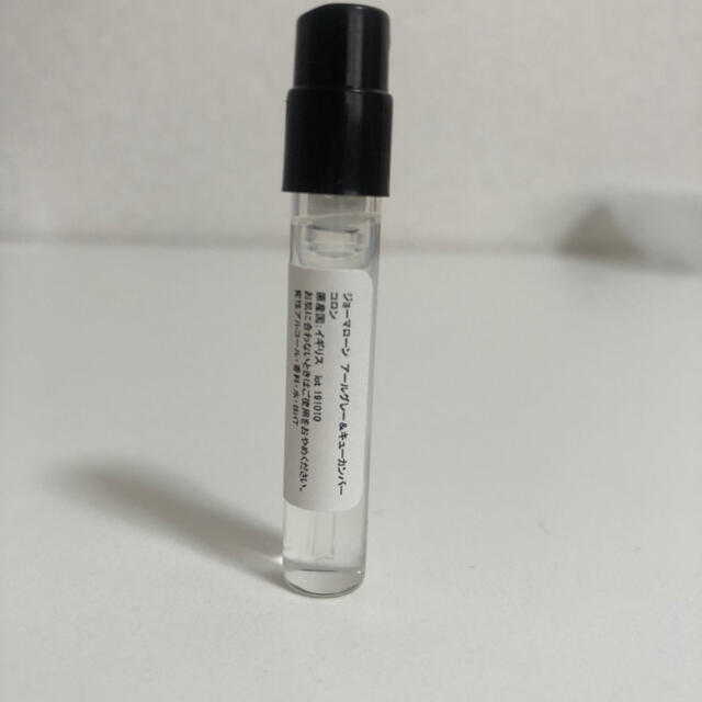 Jo Malone(ジョーマローン)のJOMALONE　ジョーマローン 香水 アールグレイキューカンバー1.5ｍｌ コスメ/美容の香水(ユニセックス)の商品写真