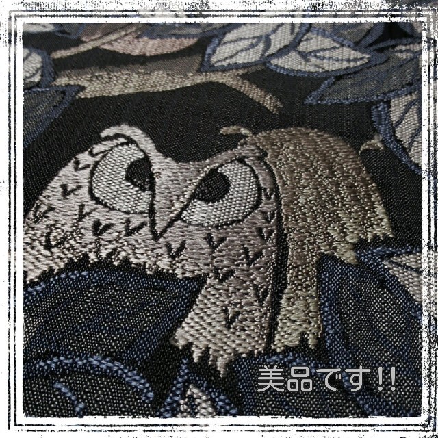 リバーシブル帯【 お値下げしました‼ 】 ﻿フクロウ袋帯 六通 刺繍 正絹 リバーシブル帯