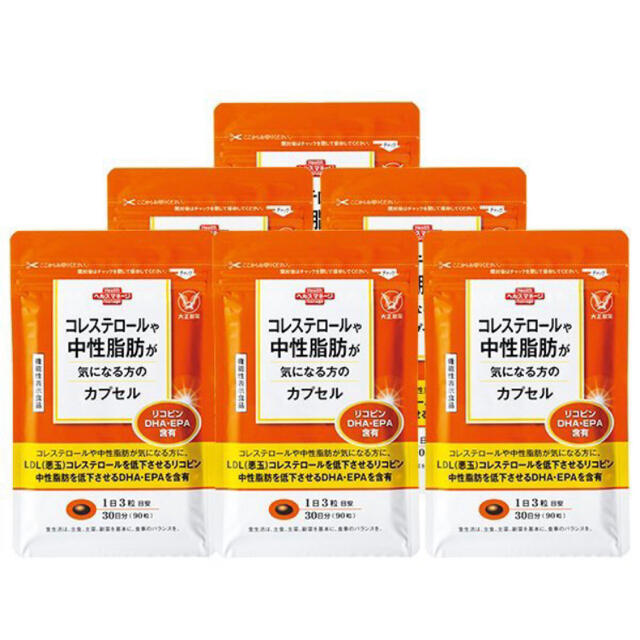 【新品未開封】コレステロールや中性脂肪が気になる方のカプセル 30日×6袋セット食品/飲料/酒