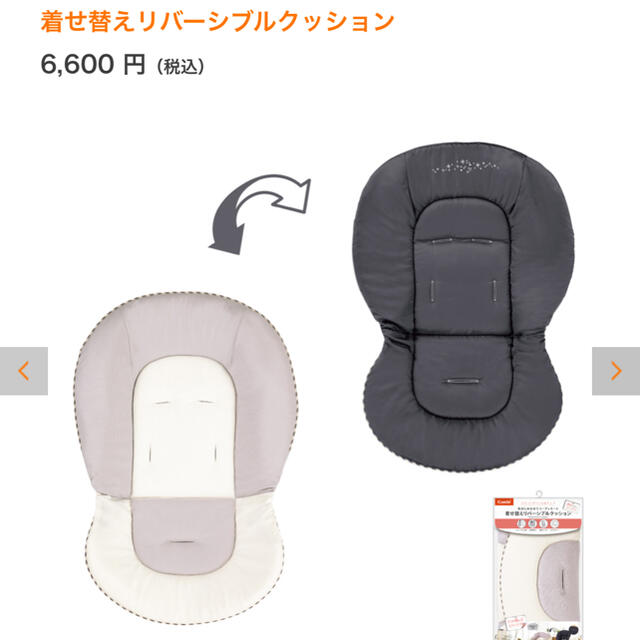 ネムリラ 着せ替えリバーシブルクッション bluke.com.br