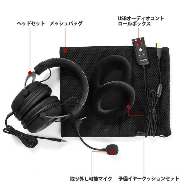 新品未使用HyperX Cloud II ゲーミング ヘッドセット スマホ/家電/カメラのオーディオ機器(ヘッドフォン/イヤフォン)の商品写真