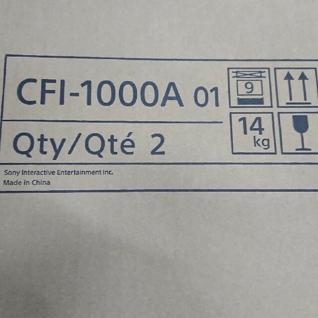 2台 新品未使用品 SONY PlayStation5 CFI-1000A01