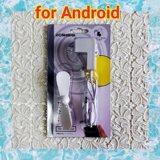 ドウシシャ(ドウシシャ)のDOSHISHA スマホクリップファン Android用 PIERIA FSV…(扇風機)