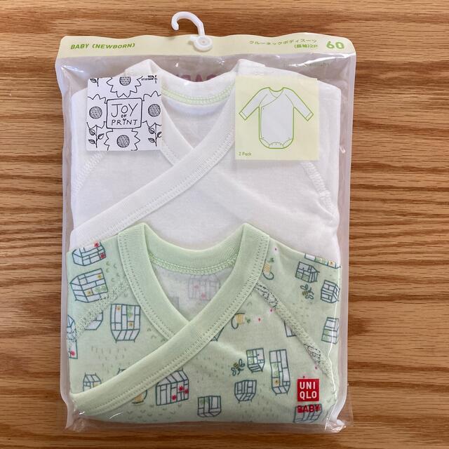 UNIQLO(ユニクロ)の値下げ⭐︎UNIQLO BABY ユニクロ　ベビー　肌着　60 男の子　新生児　 キッズ/ベビー/マタニティのベビー服(~85cm)(肌着/下着)の商品写真