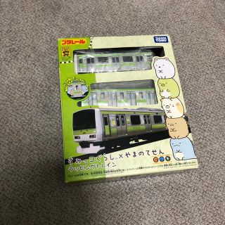 タカラトミー(Takara Tomy)のプラレール　E231系500番台山手線　すみっこぐらしラッピングトレイン(鉄道模型)