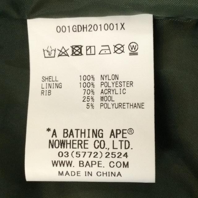 A BATHING APE(アベイシングエイプ)のア ベイシング エイプ ブルゾン サイズ3XL メンズのジャケット/アウター(ブルゾン)の商品写真