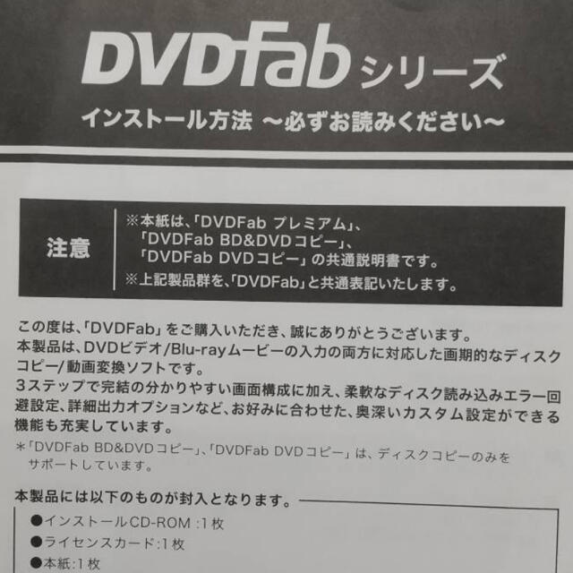 DVDfavXIプレミアムの通販 by hal0131's shop｜ラクマ 特価最安値
