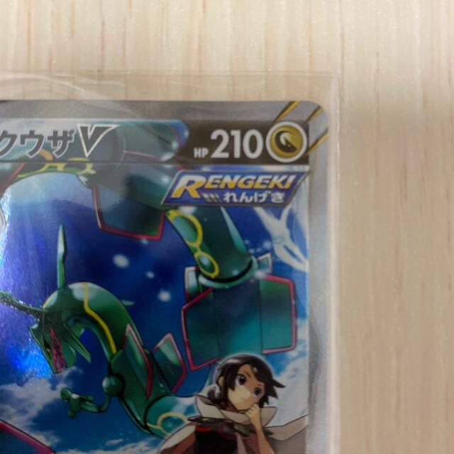 レックウザ