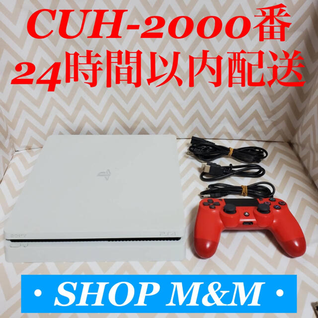 【24時間以内配送】ps4 本体  2000  PlayStation®4ジェットブラック