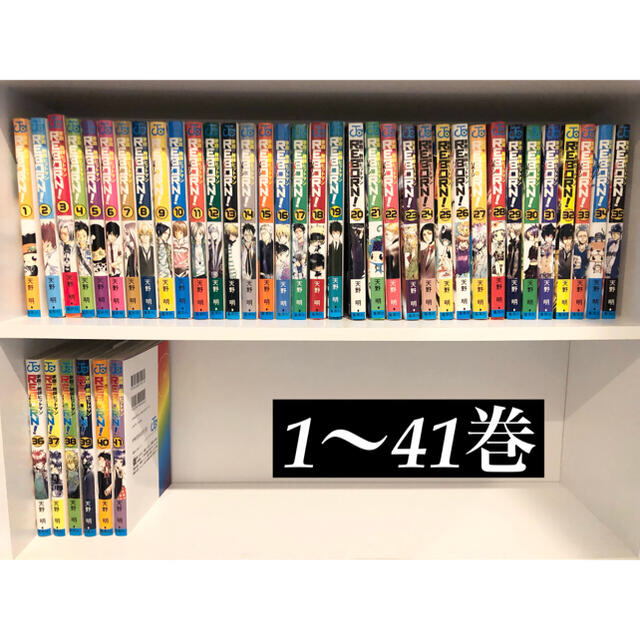 集英社(シュウエイシャ)の家庭教師ヒットマンREBORN!  1〜41巻  エンタメ/ホビーの漫画(全巻セット)の商品写真