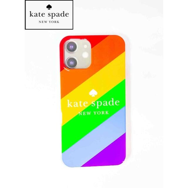 kate spade new york(ケイトスペードニューヨーク)のケイトスペード kate spadeレインボー♡携帯ケース12/12Pro対応 スマホ/家電/カメラのスマホアクセサリー(iPhoneケース)の商品写真
