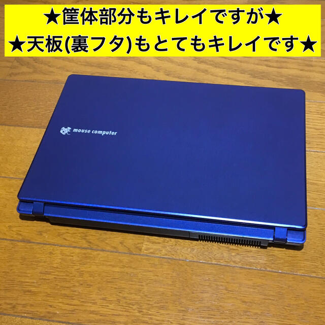 ノートパソコン Windows10 本体 オフィス付き Office SSD搭載PC/タブレット